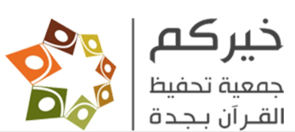 خماسية%20الاجر 01